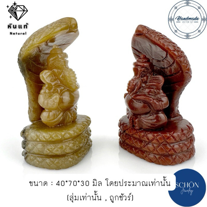 Jade Ganesha Statue | Soft Jade and Naga Prok Posture | Handcrafted