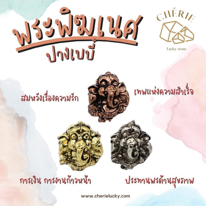 Cherie Lucky Ganesha Pendant - Baby Form Blessing Charm