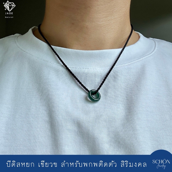 Genuine Jade Amulet for Blessings and Good Fortune
