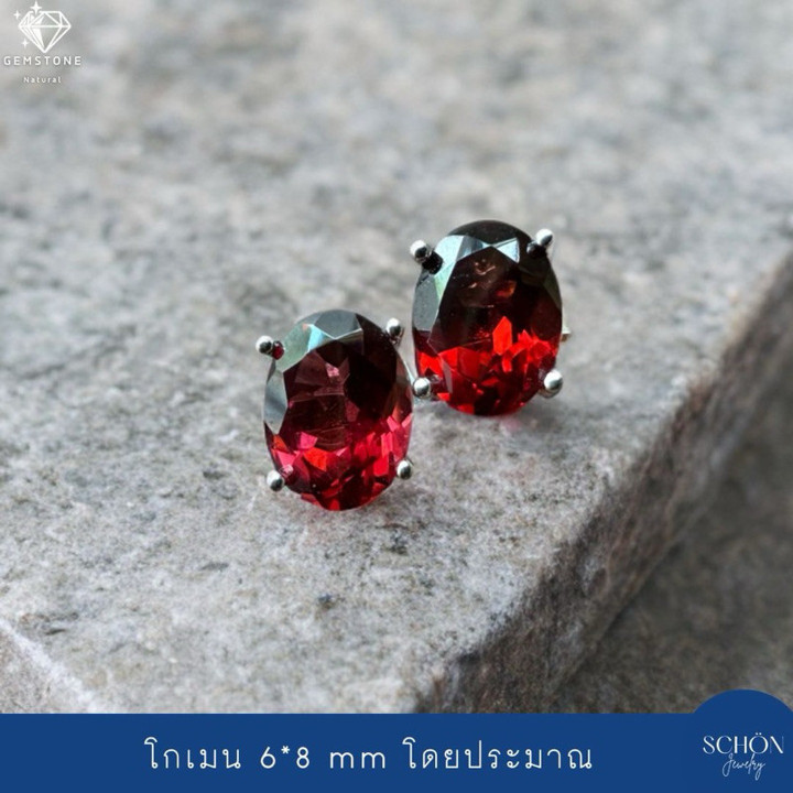 Pendientes de botón con piedras preciosas auténticas en plata de ley.