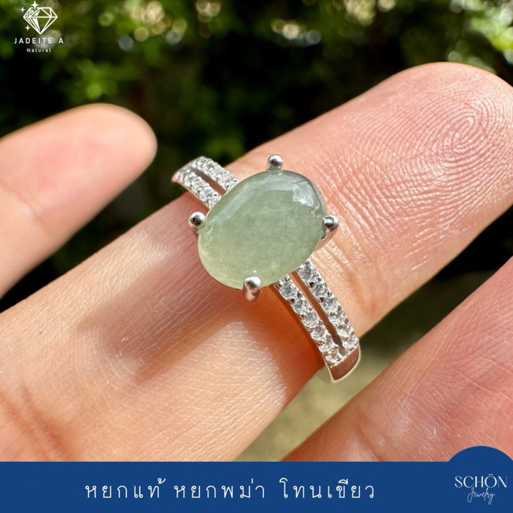 Anillo de jade birmano auténtico, tipo A | Jade blanco y verde, plata de ley