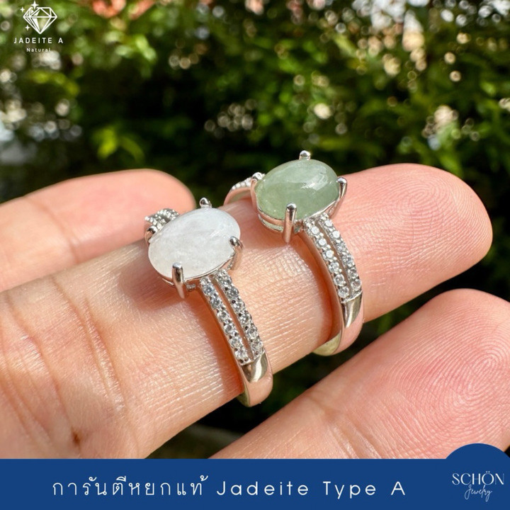 Anillo de jade birmano auténtico, tipo A | Jade blanco y verde, plata de ley