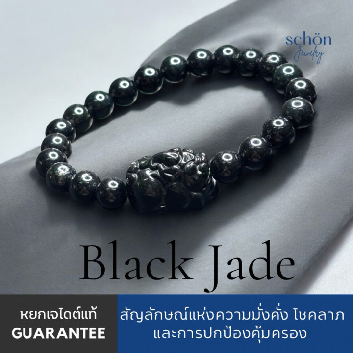 Pulsera de jade auténtico Pixiu | Cuentas redondas de 8 mm | Jadeíta certificada