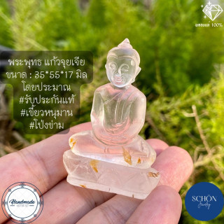 Handmade Crystal Buddha and Hanuman Tooth For Worship and Feng Shui