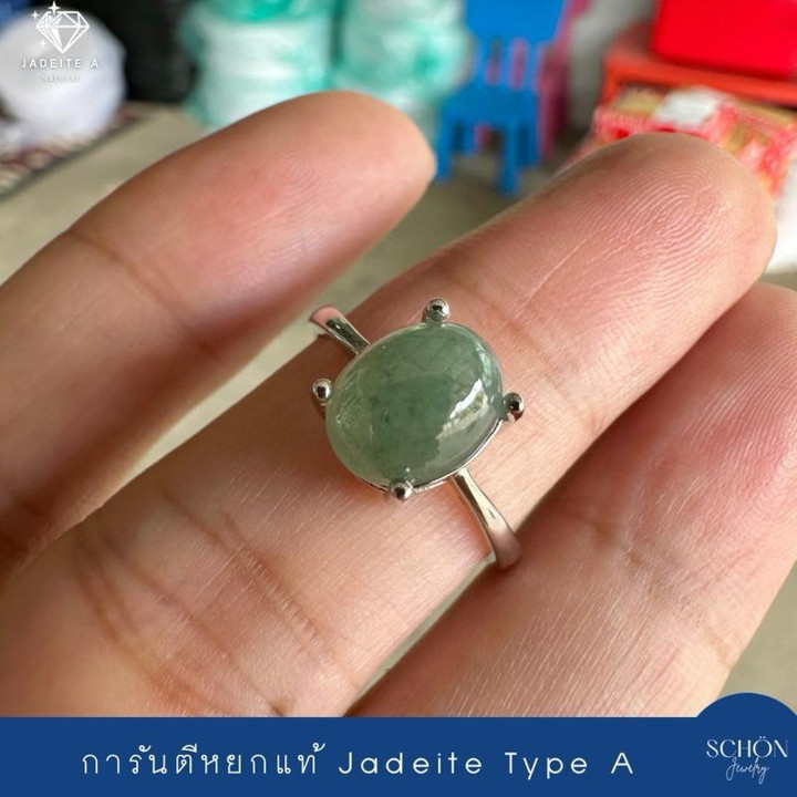 Anillo de jade birmano auténtico | Tipo A | 10x12 mm | Plata de ley