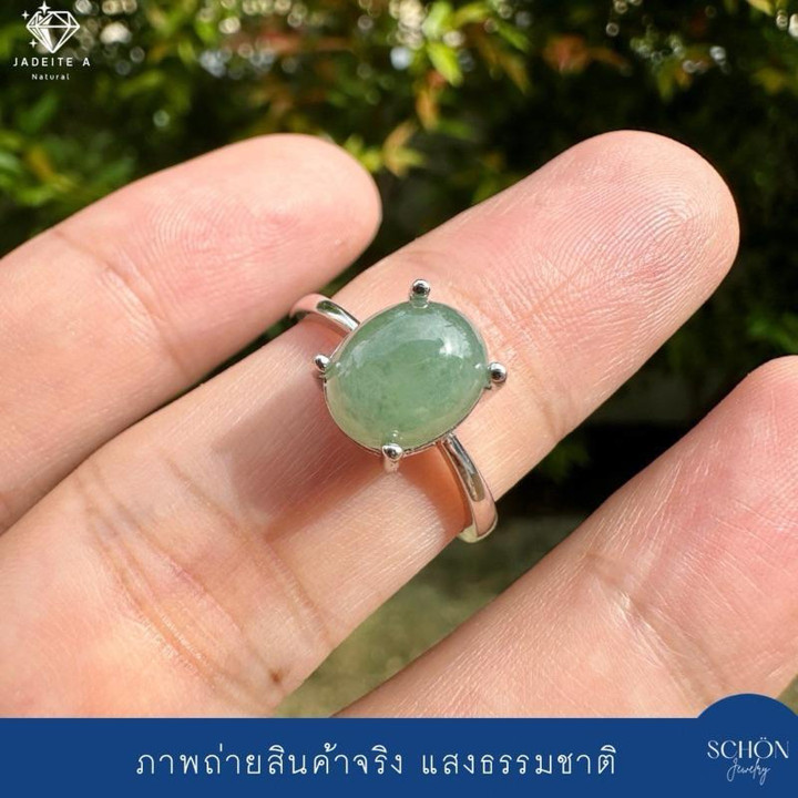 Anillo de jade birmano auténtico | Tipo A | 10x12 mm | Plata de ley
