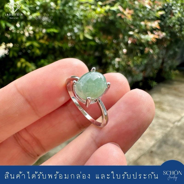 Anillo de jade birmano auténtico | Tipo A | 10x12 mm | Plata de ley