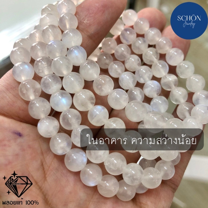 Pulsera de piedra lunar radiante: brillo iridiscente y elegancia.