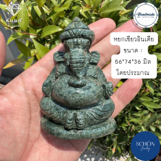 Jade and Stone Ganesha Statues | Spiritual Healing and Protection