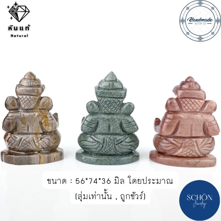 Jade and Stone Ganesha Statues | Spiritual Healing and Protection