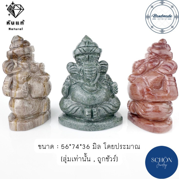 Jade and Stone Ganesha Statues | Spiritual Healing and Protection