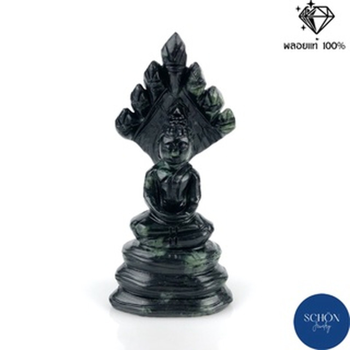 Black Jade Buddha Statue with Serpent Canopy
