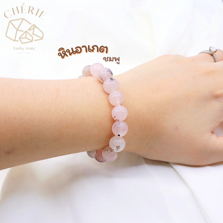 Pink Agate Crystal: Emotional Healing and Balance by Cherie Lucky