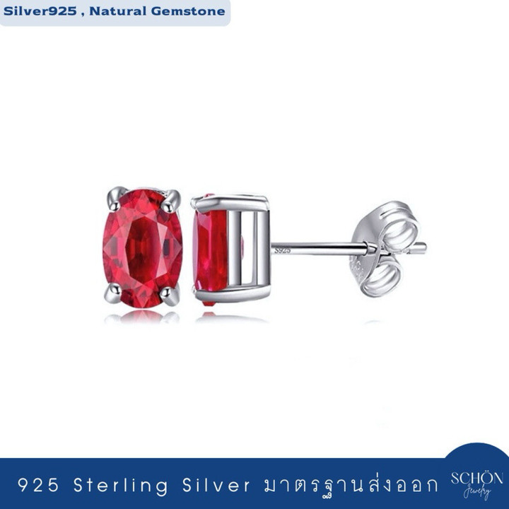 Pendientes de piedras preciosas auténticas | Plata de ley y 7 piedras vibrantes