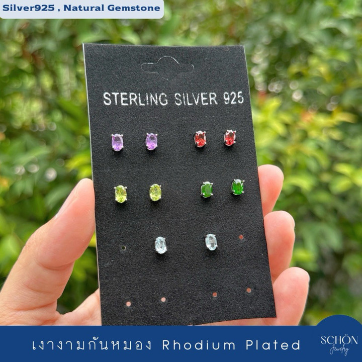 Pendientes de piedras preciosas auténticas | Plata de ley y 7 piedras vibrantes