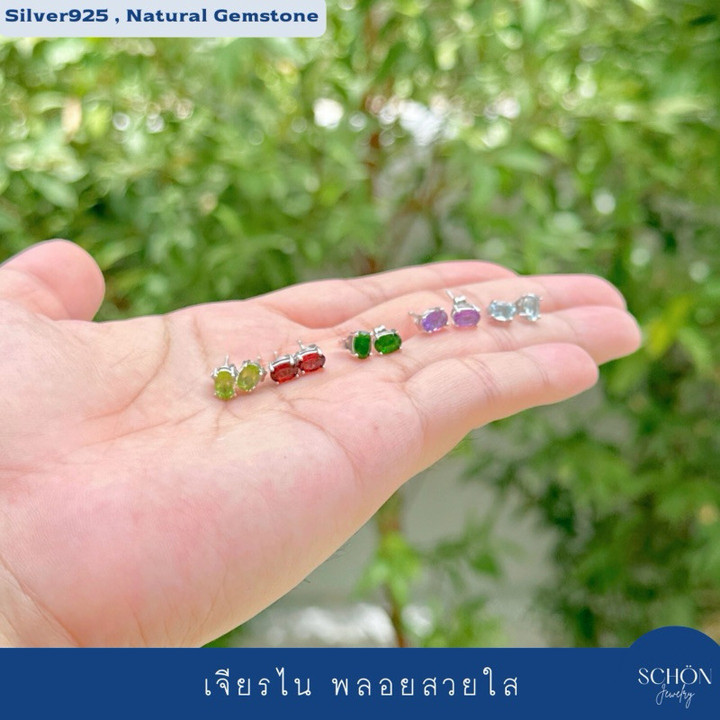 Pendientes de piedras preciosas auténticas | Plata de ley y 7 piedras vibrantes