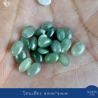 Genuine Jadeite A Ring Stone - 4mmx6mm, White and Green