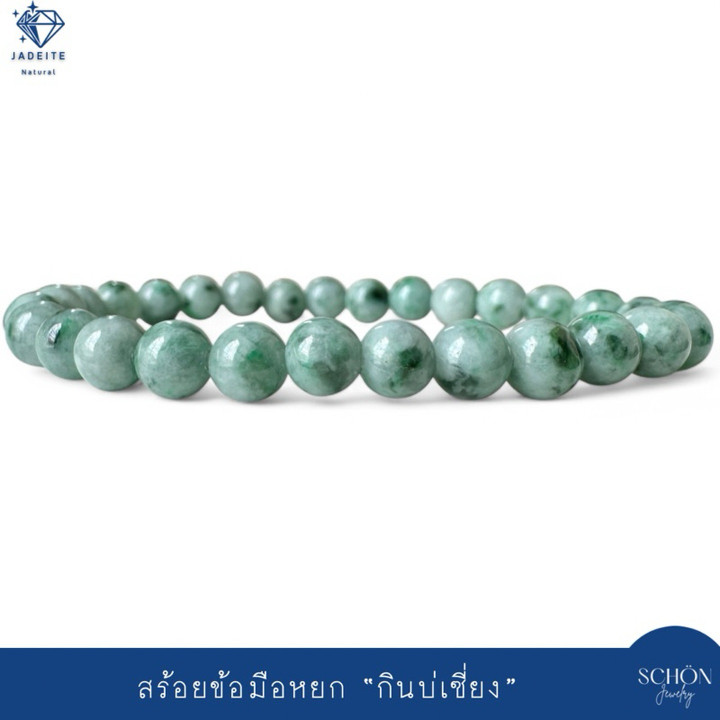 Pulsera de jadeíta verde auténtica - Estilo Kin Bo Siang
