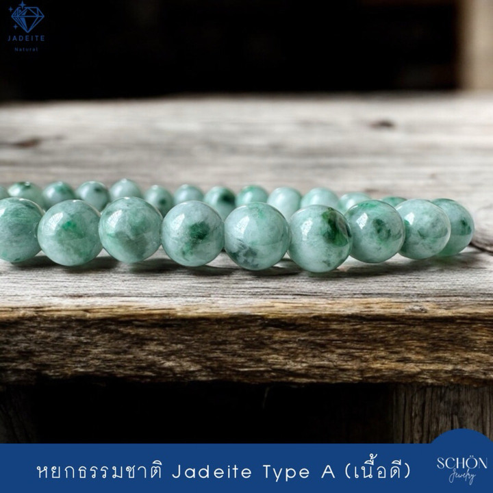 Pulsera de jadeíta verde auténtica - Estilo Kin Bo Siang