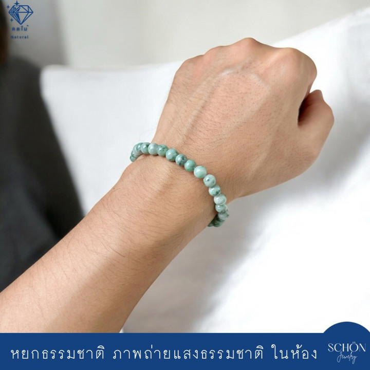Pulsera de jadeíta verde auténtica - Estilo Kin Bo Siang