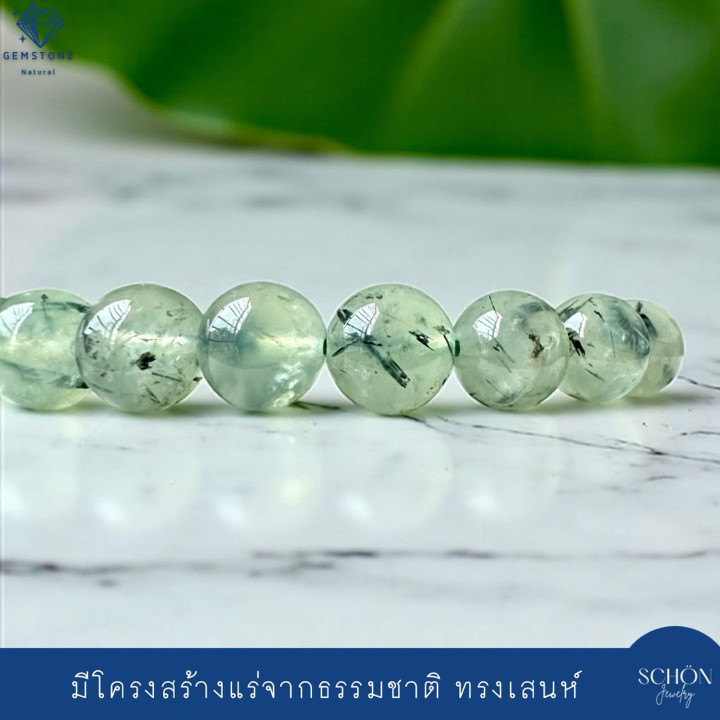 Pulsera curativa de prehnita | Intuición y equilibrio (9-10 mm)