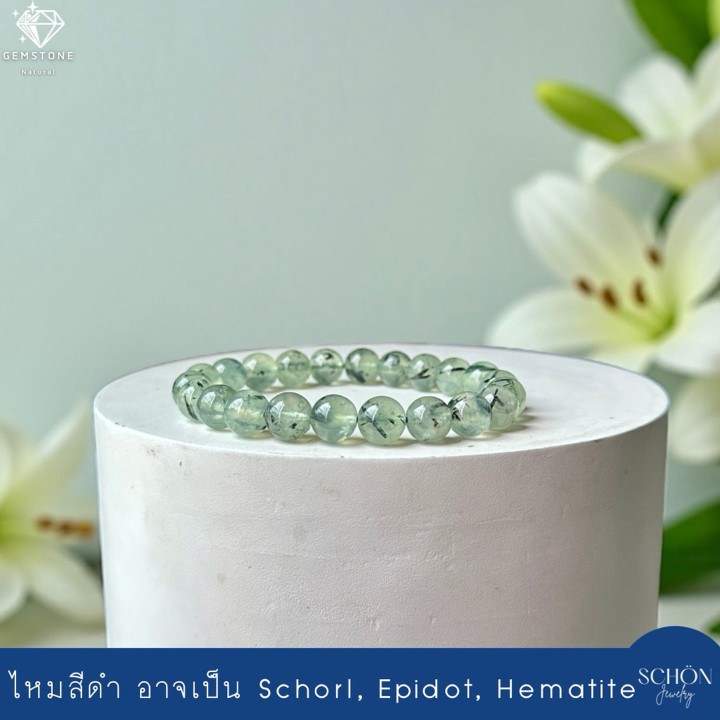 Pulsera curativa de prehnita | Intuición y equilibrio (9-10 mm)