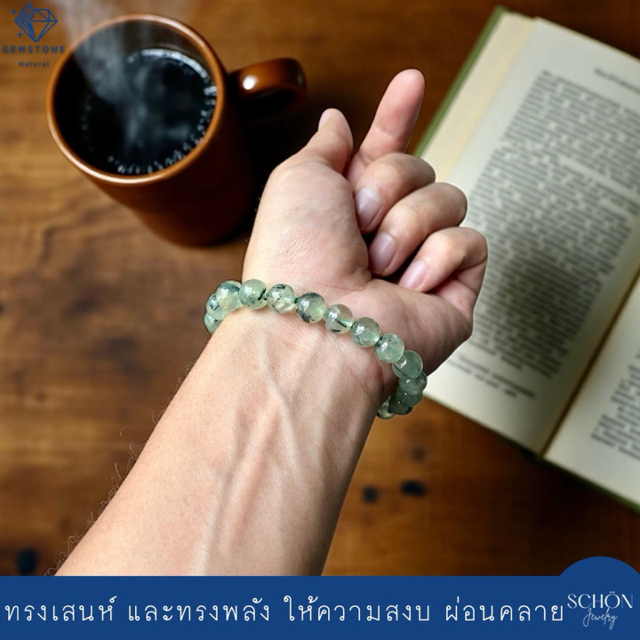 Pulsera curativa de prehnita | Intuición y equilibrio (9-10 mm)