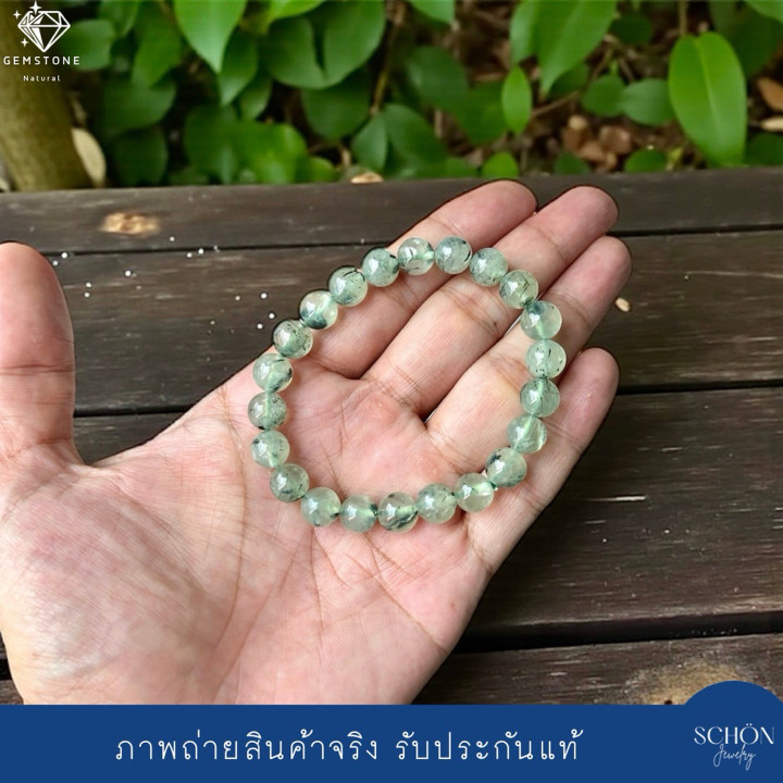 Pulsera curativa de prehnita | Intuición y equilibrio (9-10 mm)