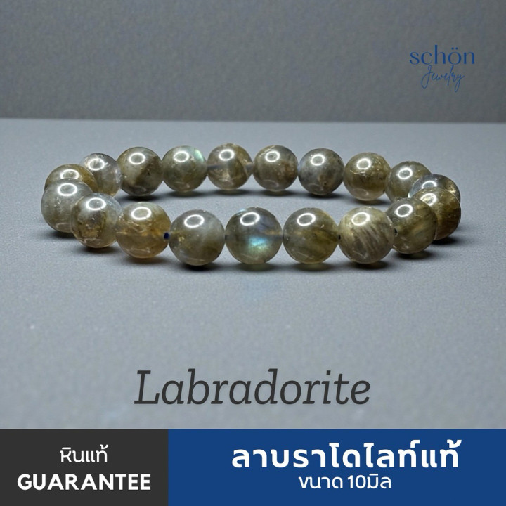 Pulsera de labradorita auténtica - Cuentas naturales de 10 mm