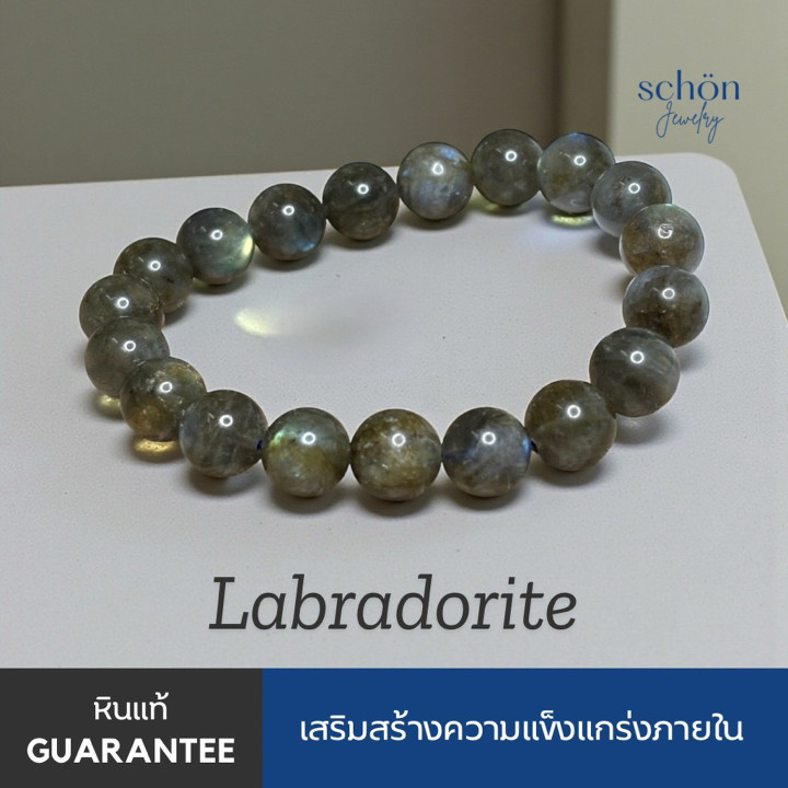 Pulsera de labradorita auténtica - Cuentas naturales de 10 mm
