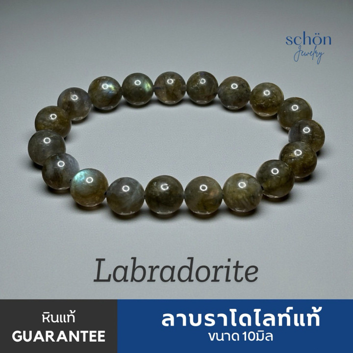 Pulsera de labradorita auténtica - Cuentas naturales de 10 mm