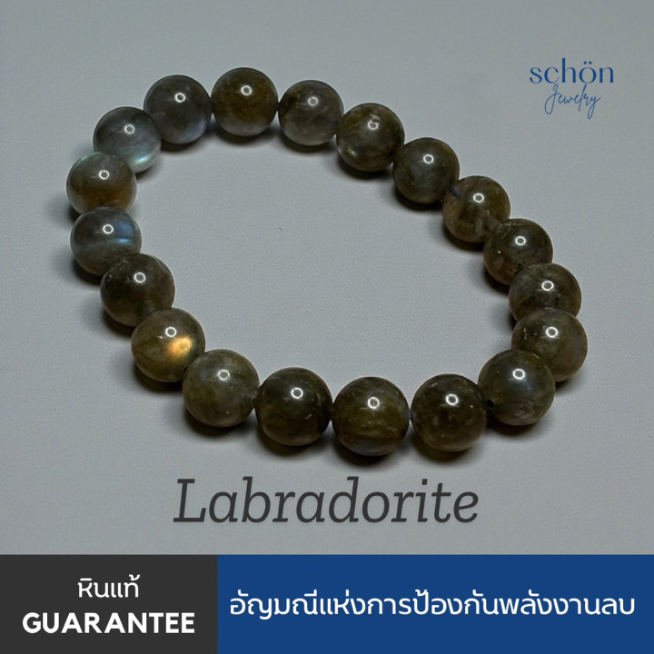 Pulsera de labradorita auténtica - Cuentas naturales de 10 mm