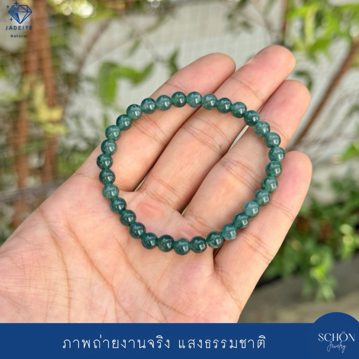 Blue Ocean Green Jade Bracelet | Authentic Jadeite Type A