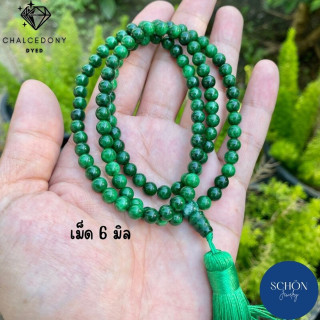 Imperial Jade Rosary - 108 Genuine Green Stone Beads