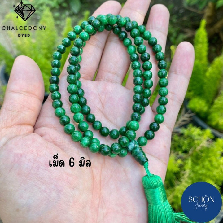 Imperial Jade Rosary - 108 Genuine Green Stone Beads