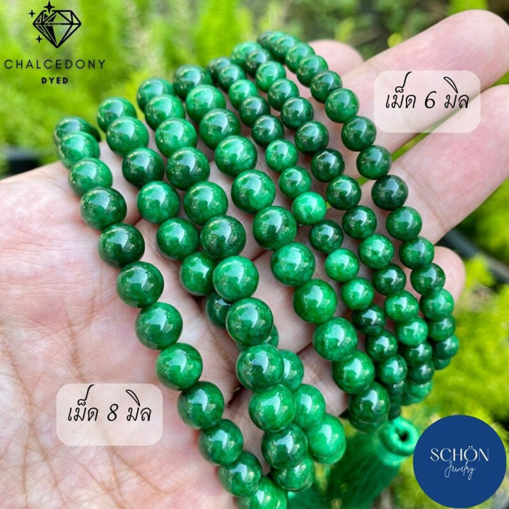 Imperial Jade Rosary - 108 Genuine Green Stone Beads