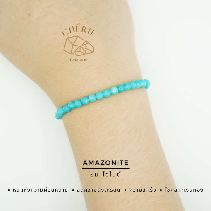 Amazonite Stone: Promote Calm and Hope - Cherie Lucky