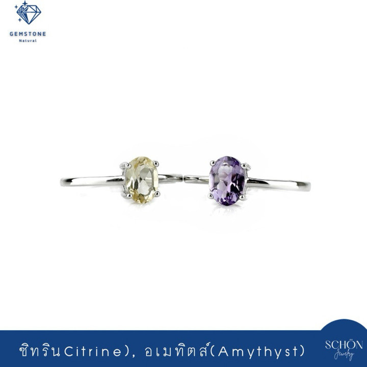 Anillo de plata de ley con amatista y citrino