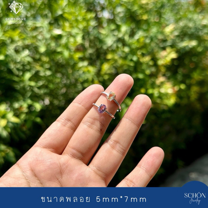 Anillo de plata de ley con amatista y citrino