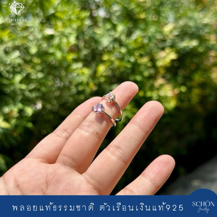 Anillo de plata de ley con amatista y citrino