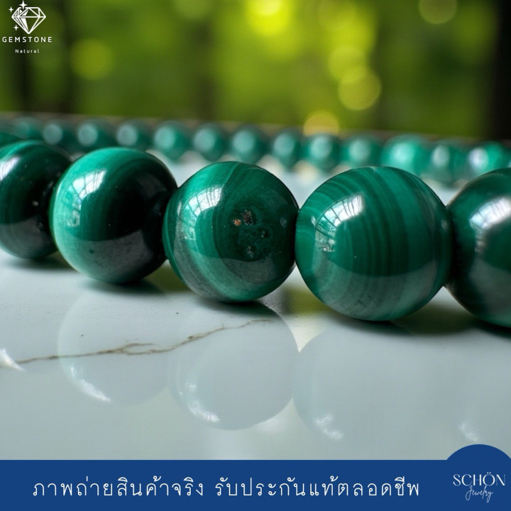 Bracelet en pierre de malachite | Authentique et minimaliste (5 mm)