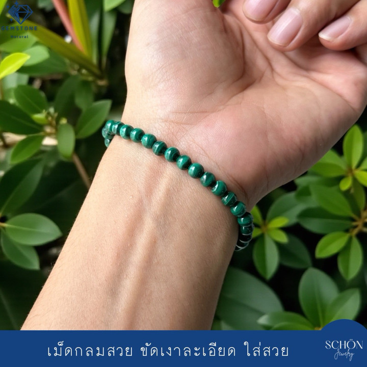 Bracelet en pierre de malachite | Authentique et minimaliste (5 mm)