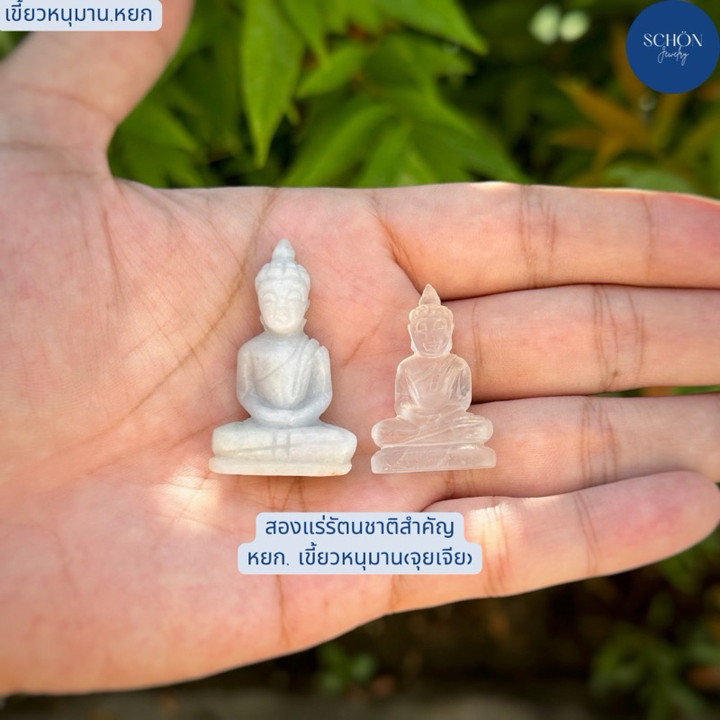 Hand-Carved Jade Buddha Amulet (Jui Jia Style)