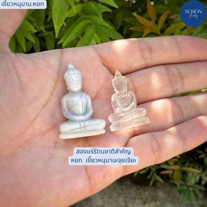 Hand-Carved Jade Buddha Amulet (Jui Jia Style)