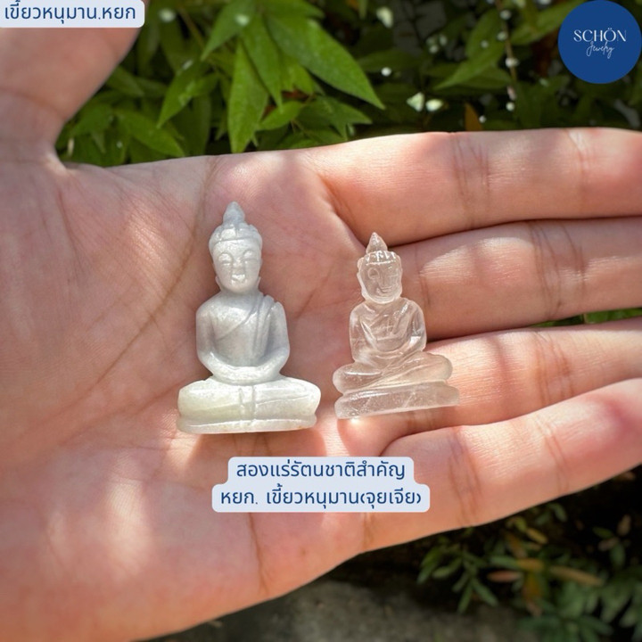 Hand-Carved Jade Buddha Amulet (Jui Jia Style)