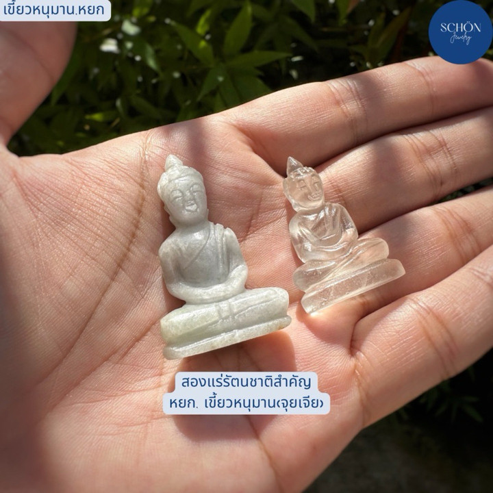 Hand-Carved Jade Buddha Amulet (Jui Jia Style)