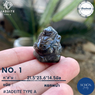 Genuine Jade Hand-Carved Ganesha Statue | Authentic and Lasting