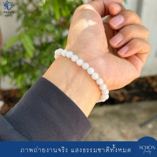 Genuine Burmese Jade Bracelet | White Jadeite Type A | Lucky Charm
