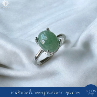 Genuine Gemstone Ring | Jade, Ruby, Amethyst and Citrine in Sterling Silver