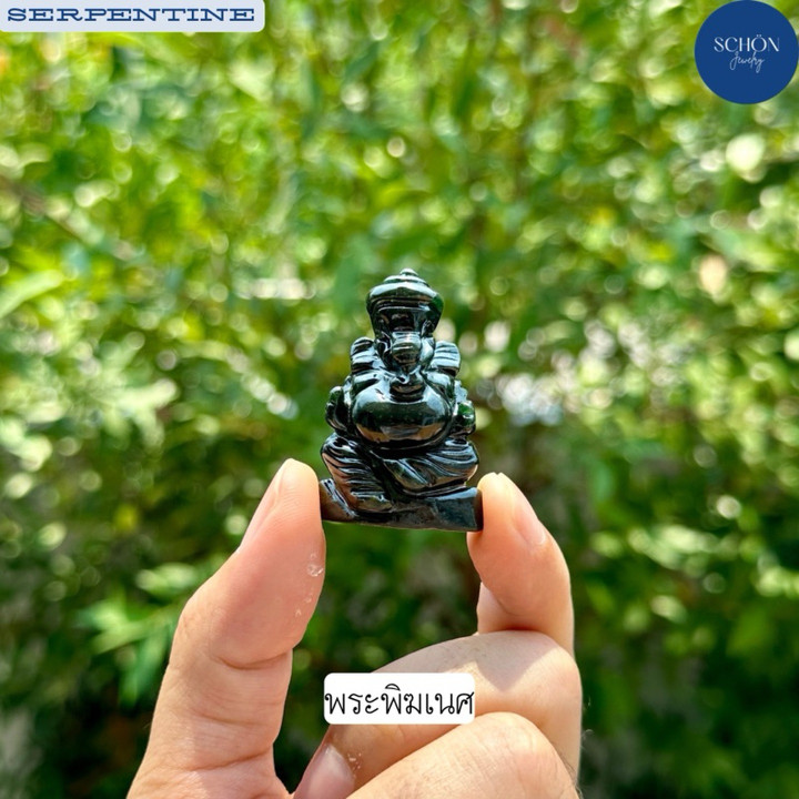 Hand-Carved Black Jade Lord Ganesha Statue - Serpentine Stone